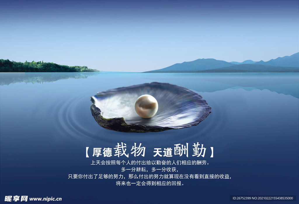 公司文化