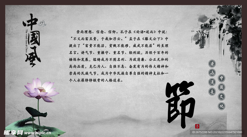 公司文化
