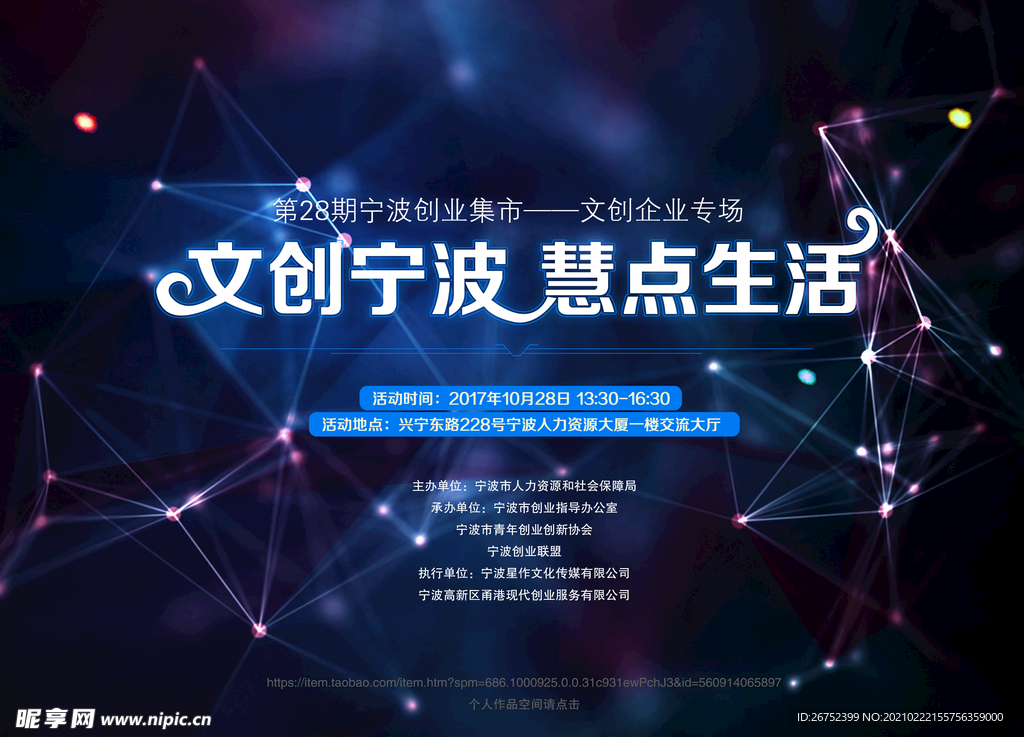 公司文化