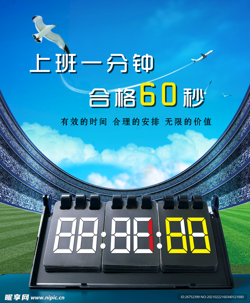 公司文化