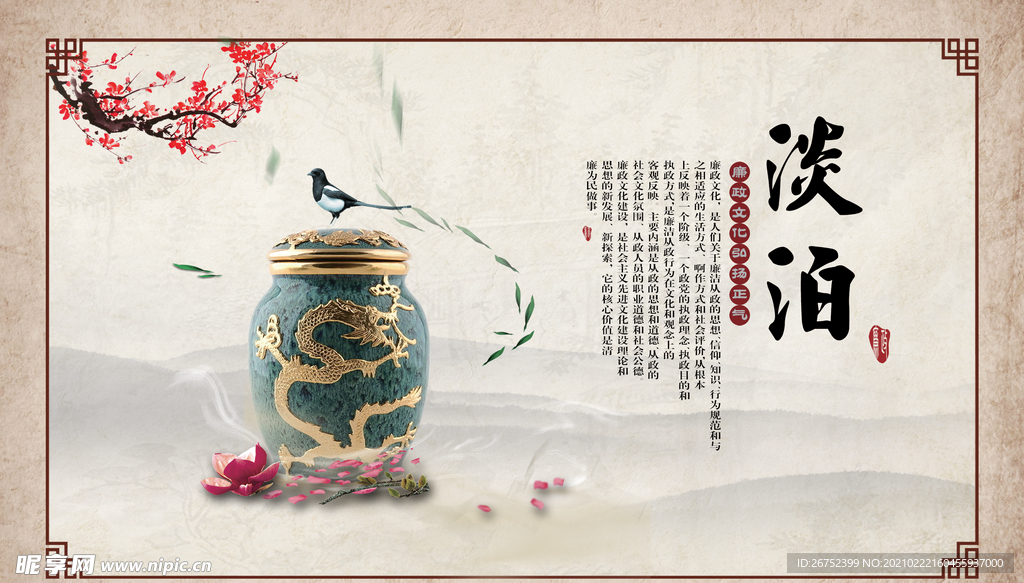 公司文化