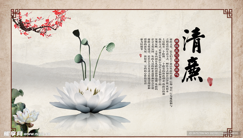 公司文化