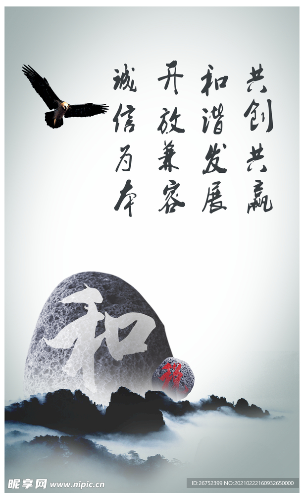 公司文化