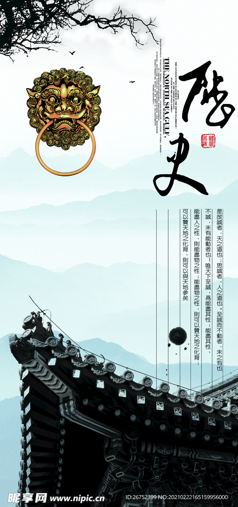 公司文化