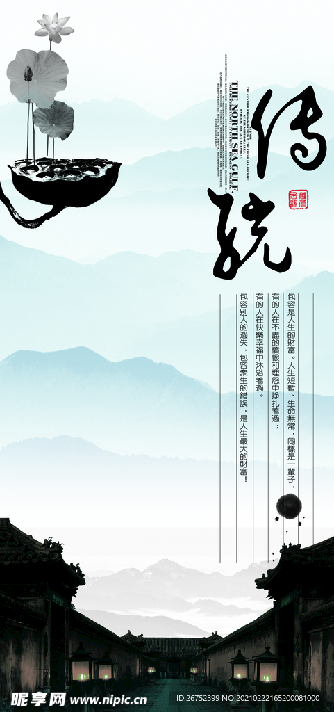 公司文化