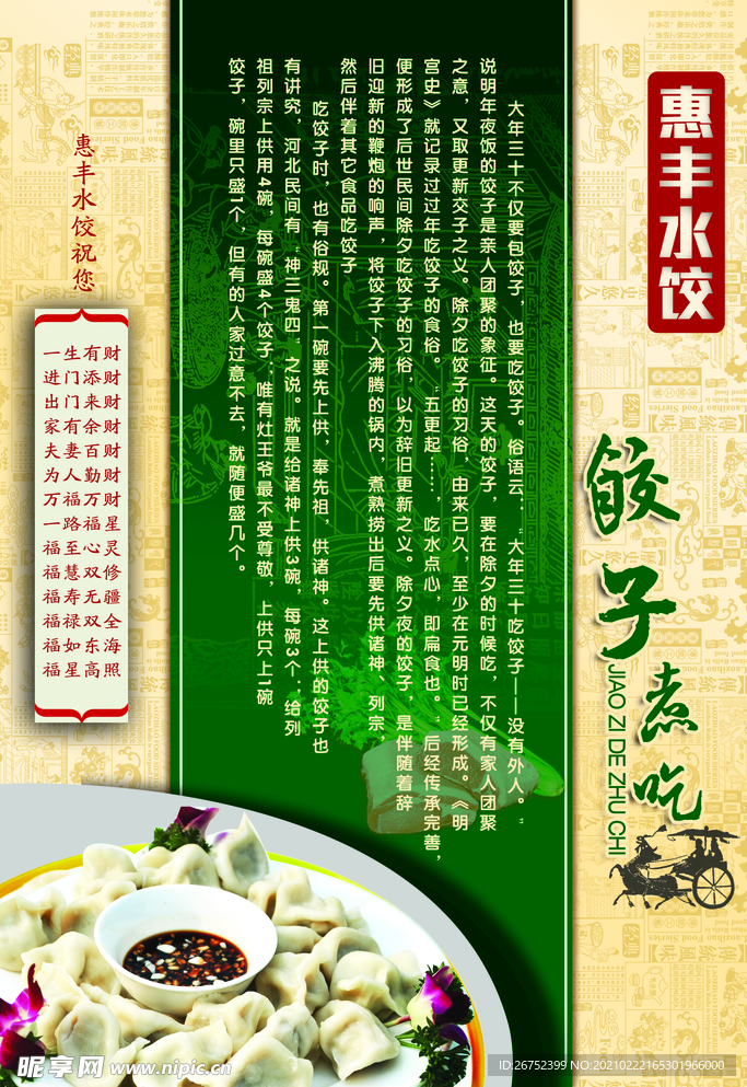公司文化