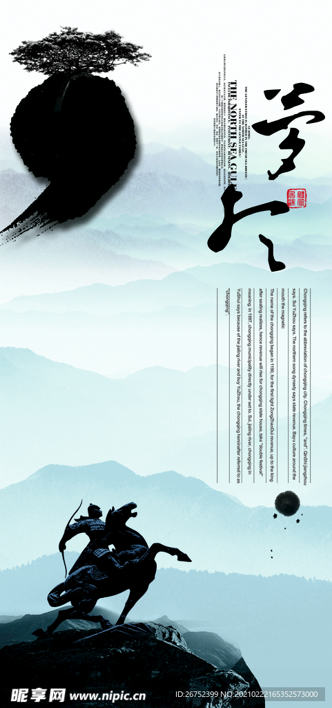 公司文化