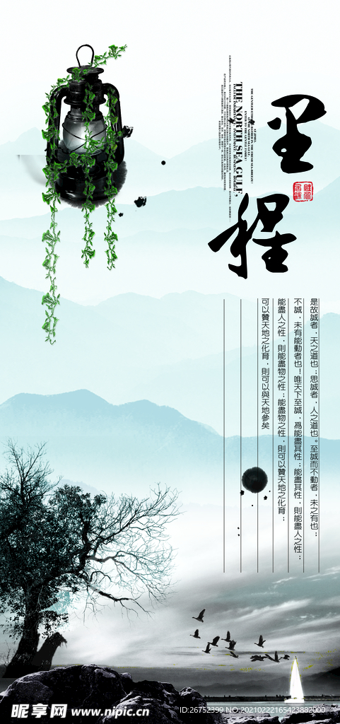 公司文化