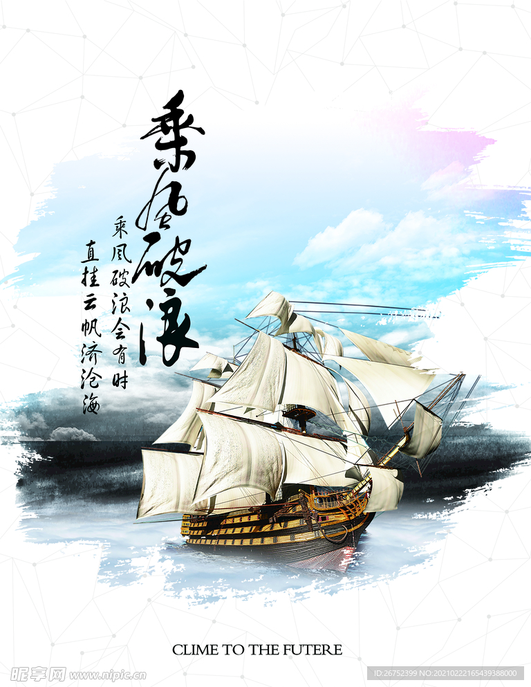 公司文化
