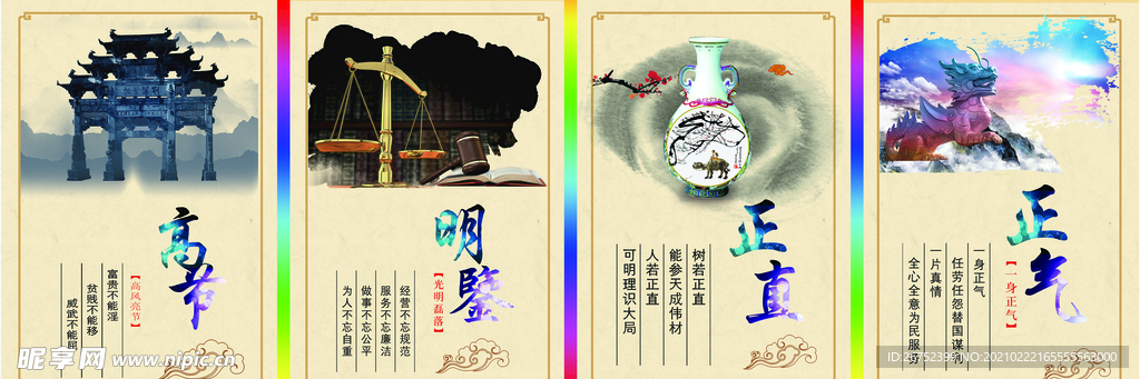 公司文化