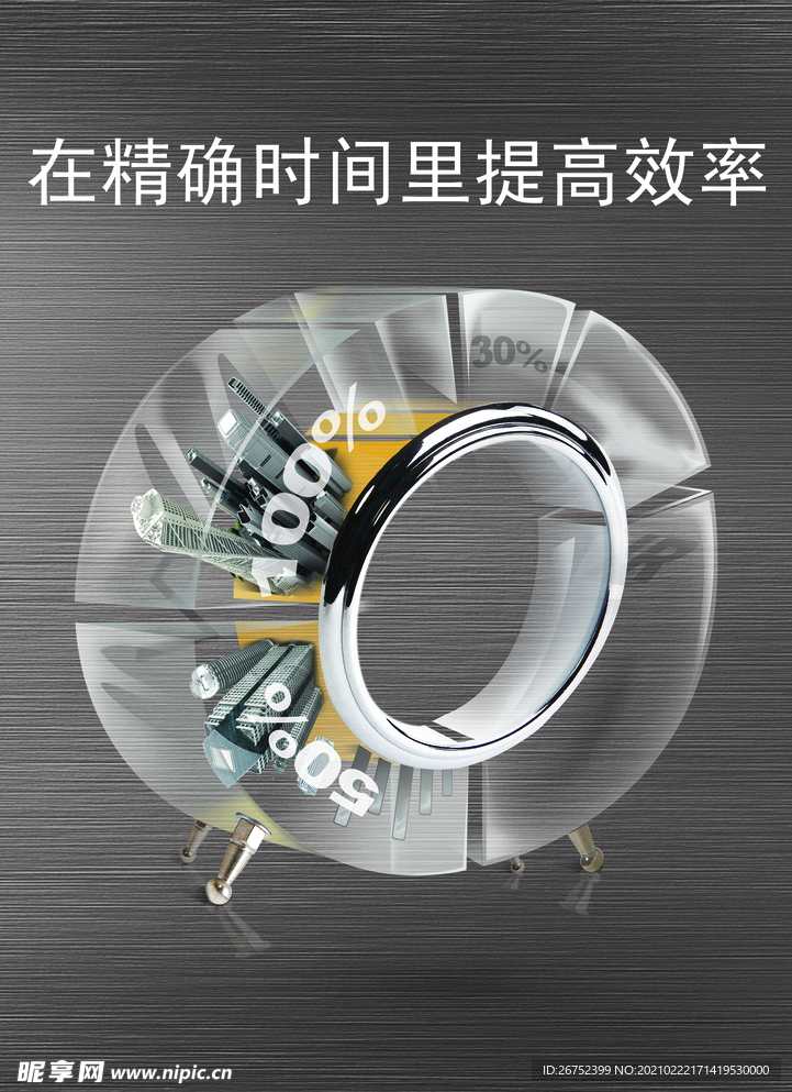 公司文化