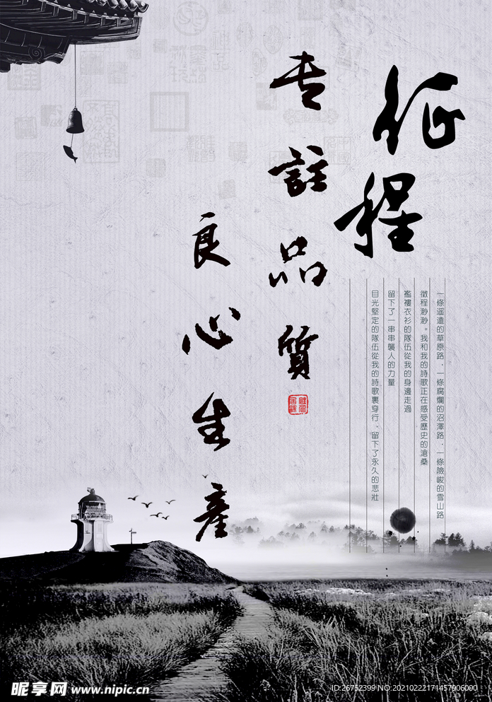 公司文化