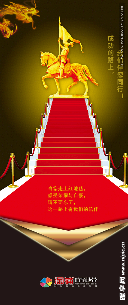 公司文化