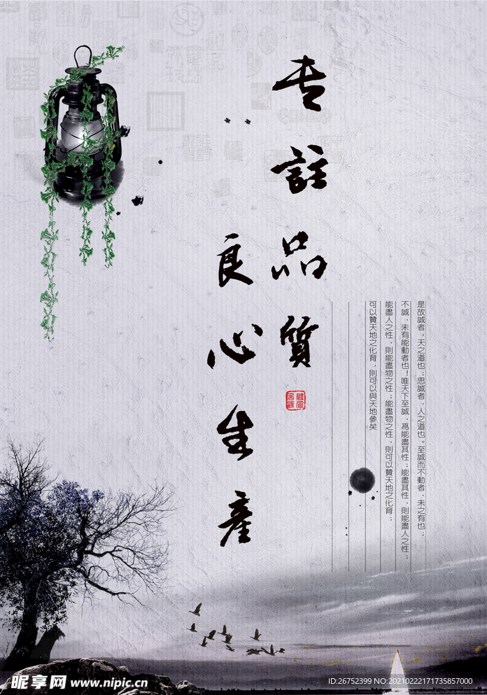 公司文化