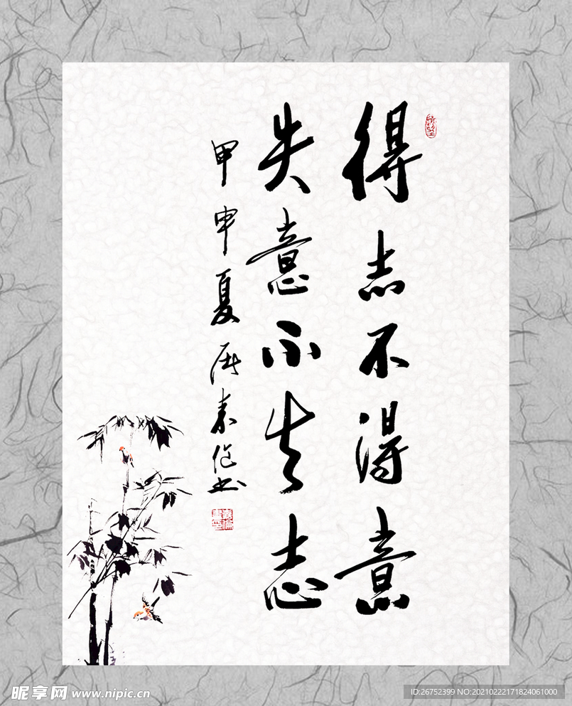 公司文化