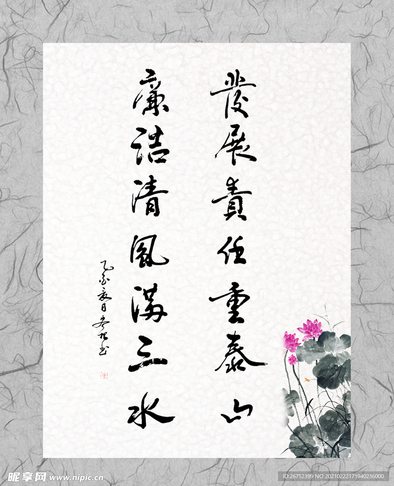 公司文化