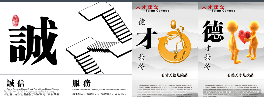 公司文化
