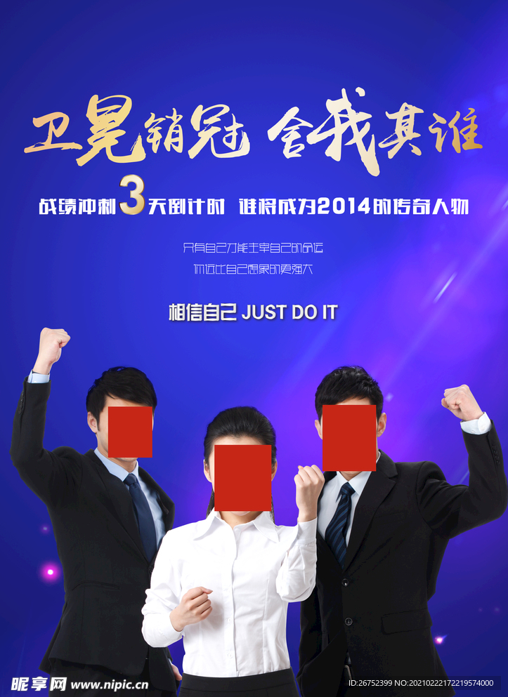 公司文化