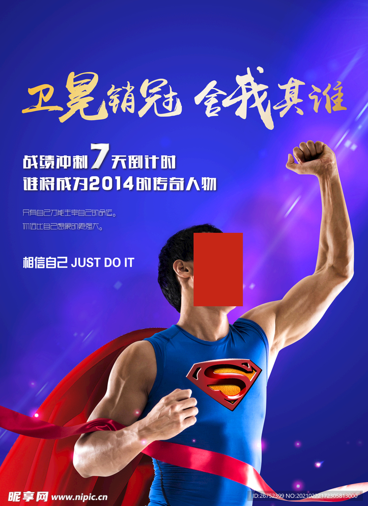 公司文化