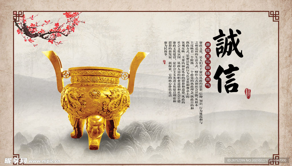 公司文化