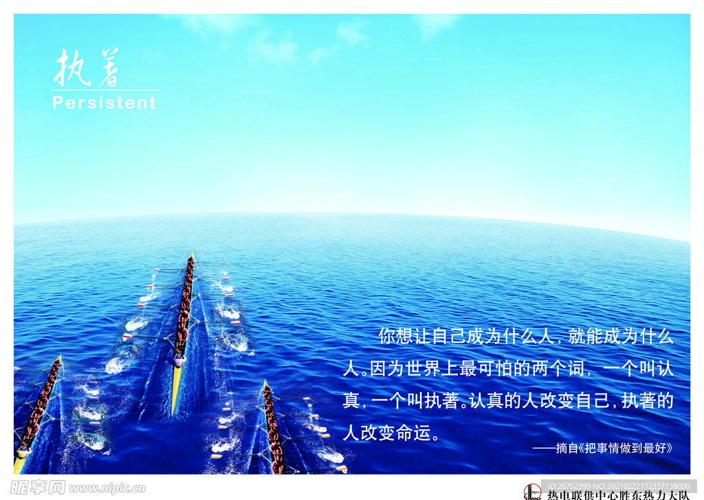 公司文化