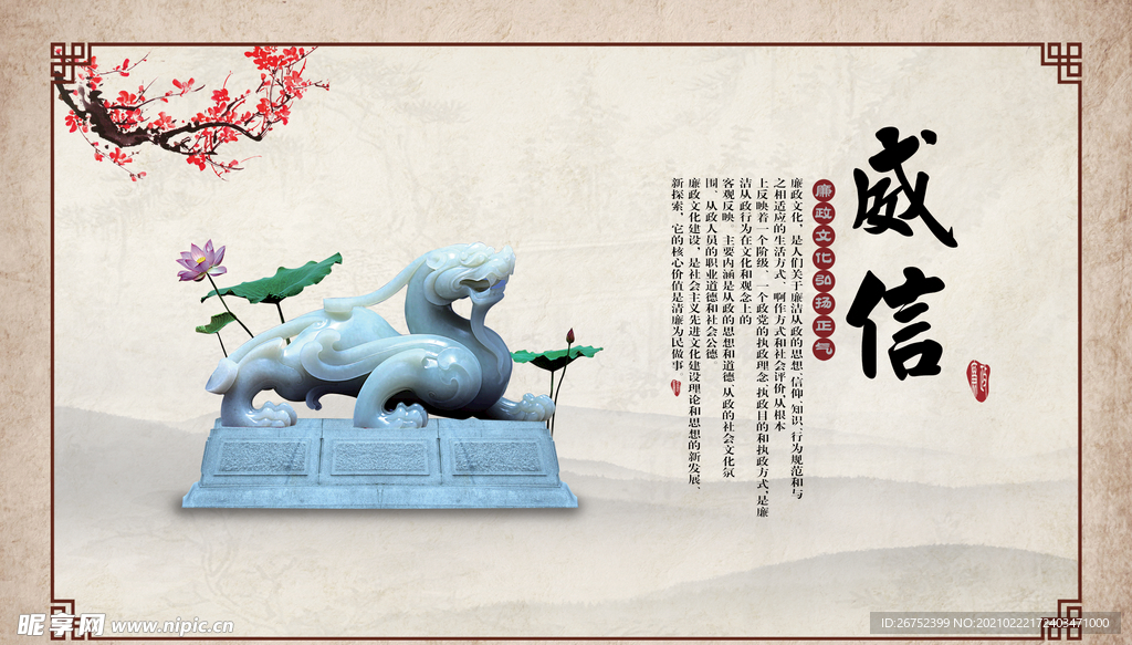 公司文化