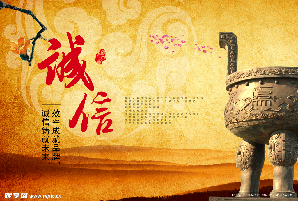 公司文化