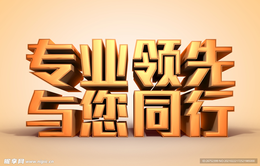 公司文化