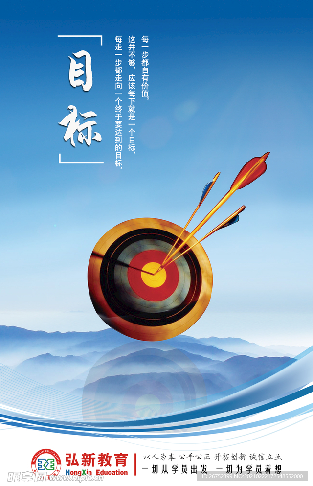 公司文化