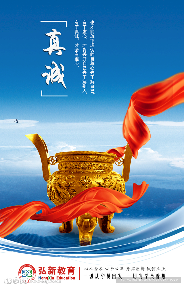 公司文化