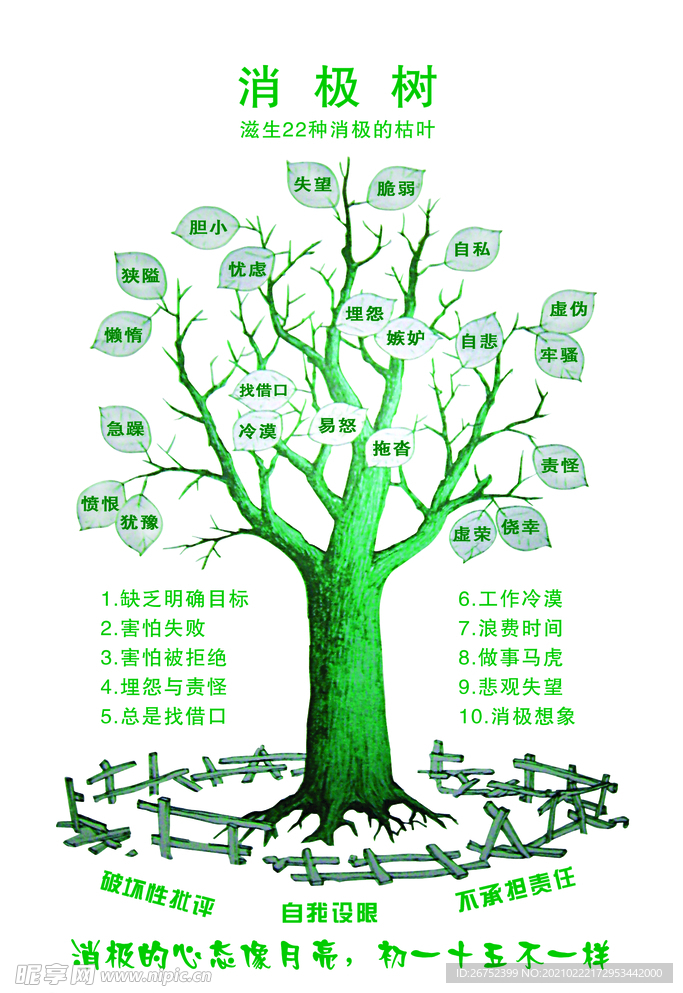 公司文化