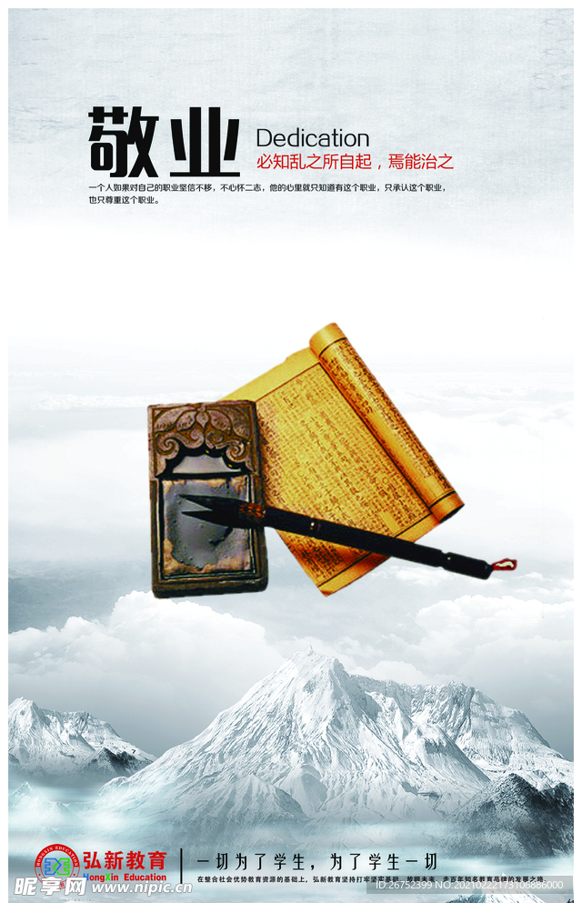 公司文化