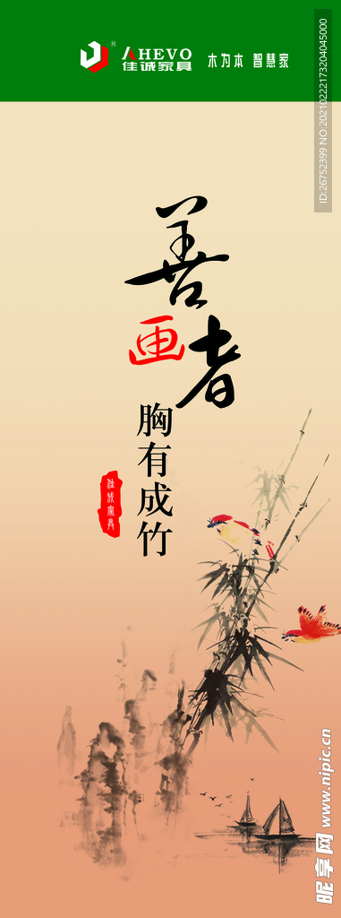 公司文化