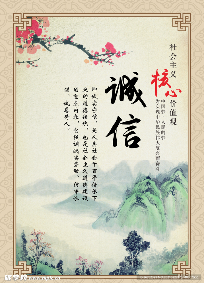 公司文化