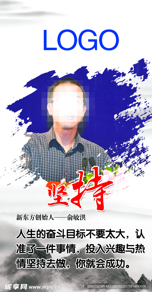 公司文化