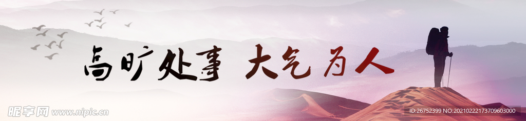 公司文化