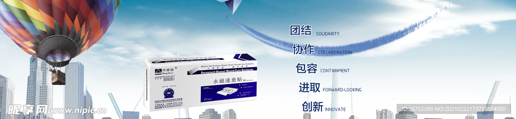 公司文化