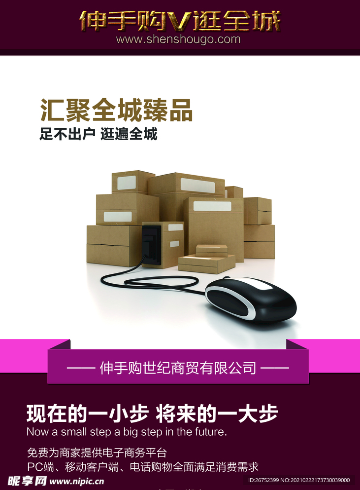 公司文化