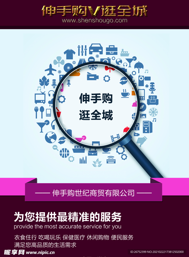 公司文化