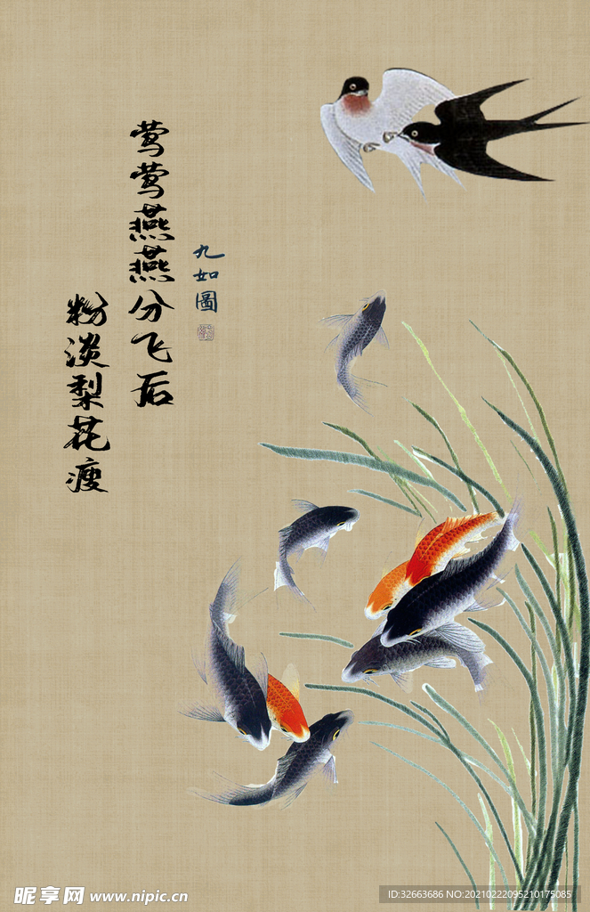 古诗