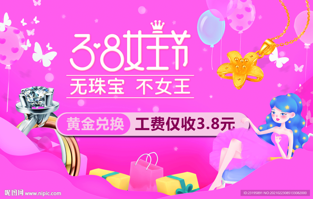 38节
