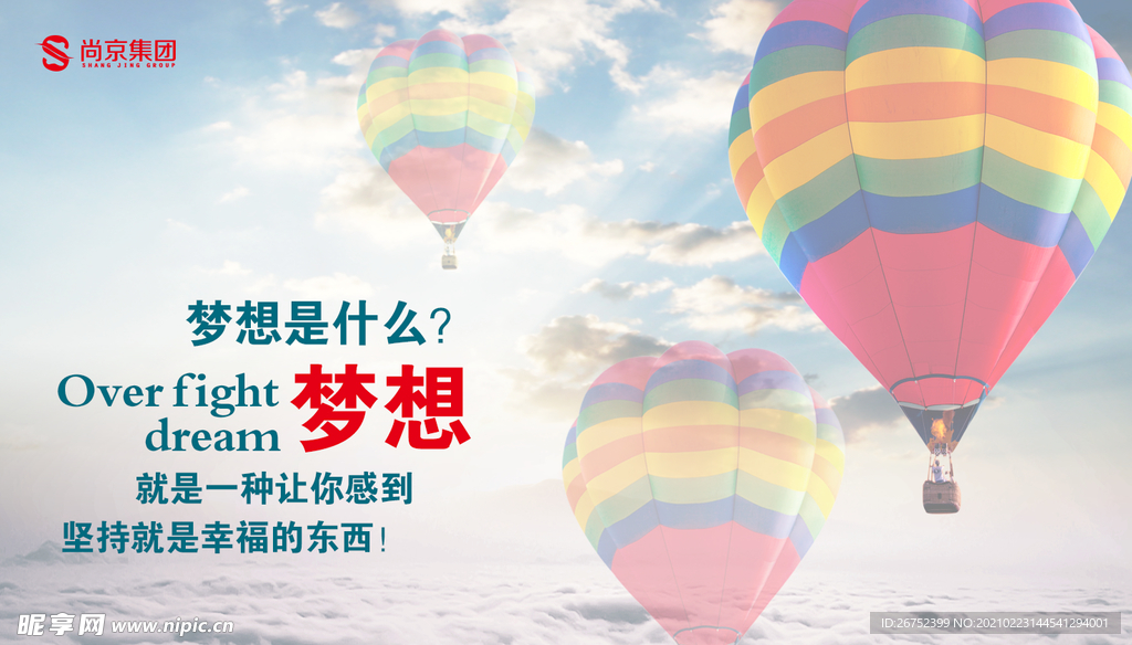 公司文化