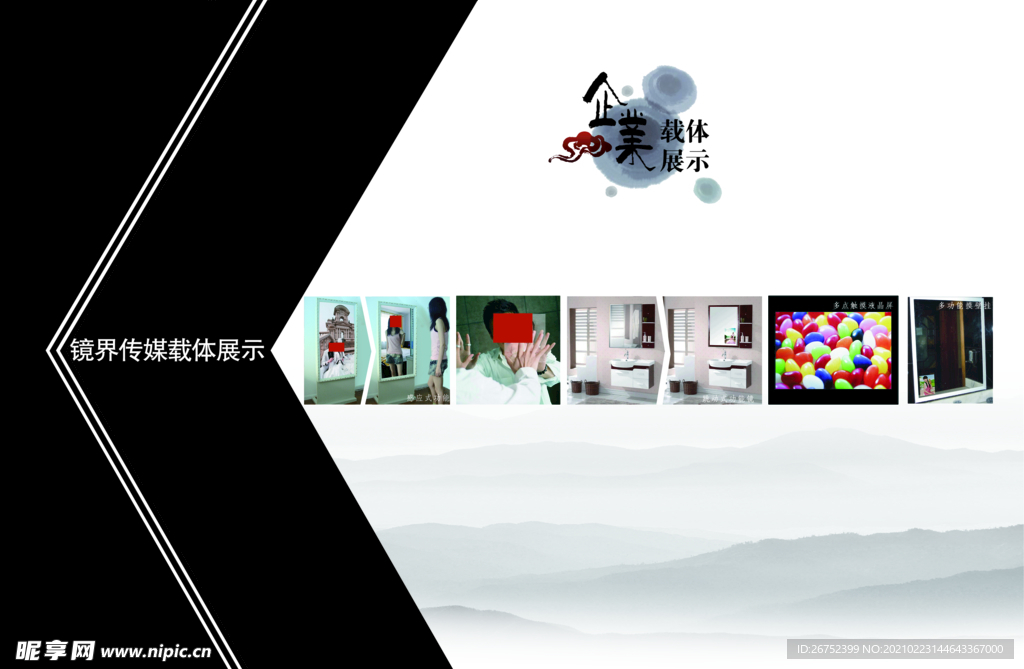 公司文化
