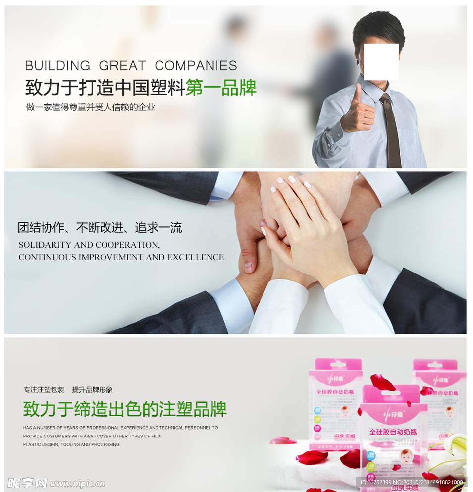 公司文化