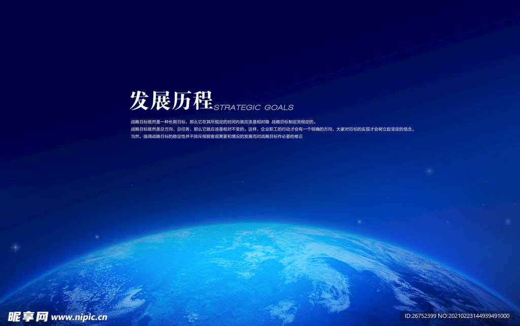公司文化