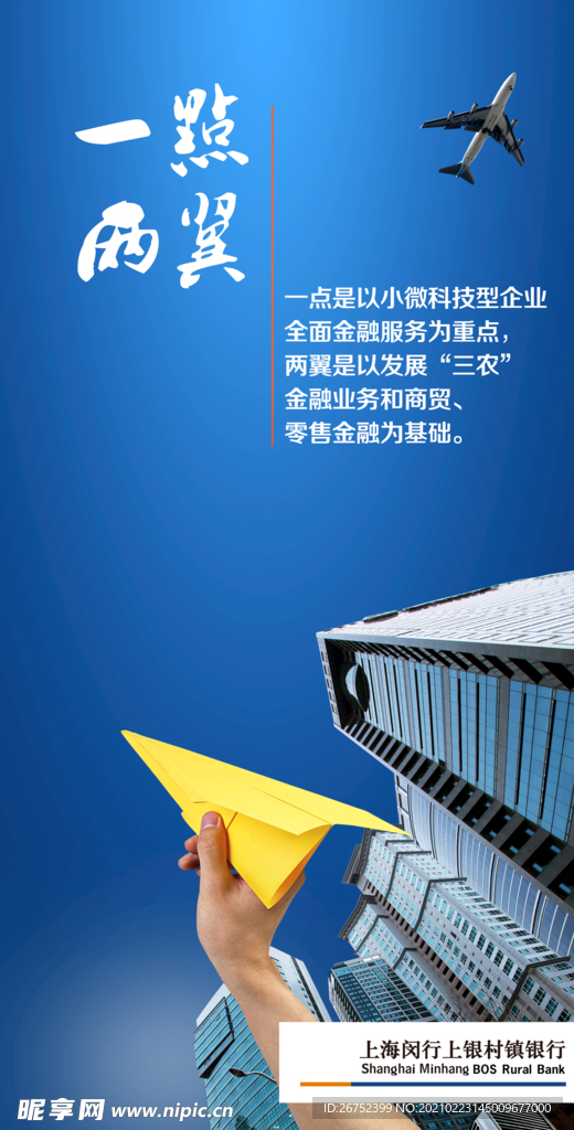 公司文化