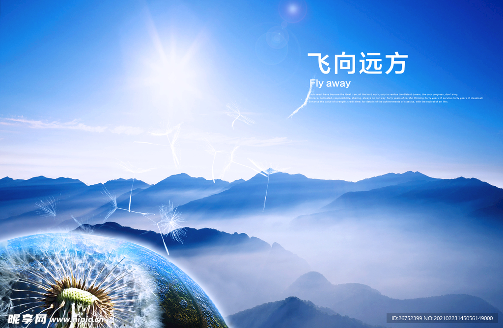 公司文化