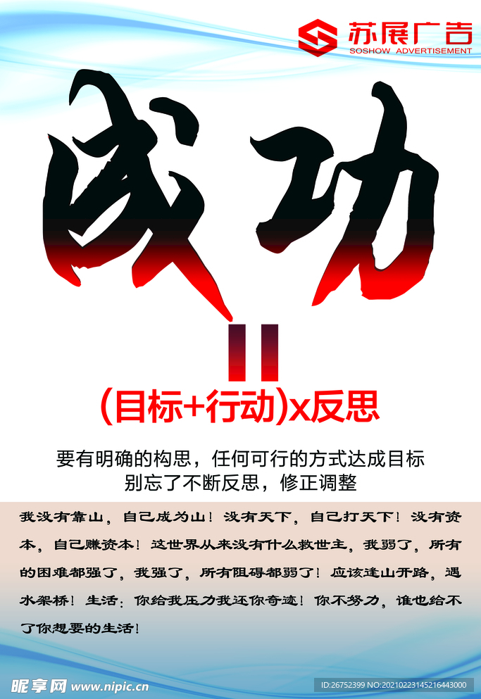 公司文化