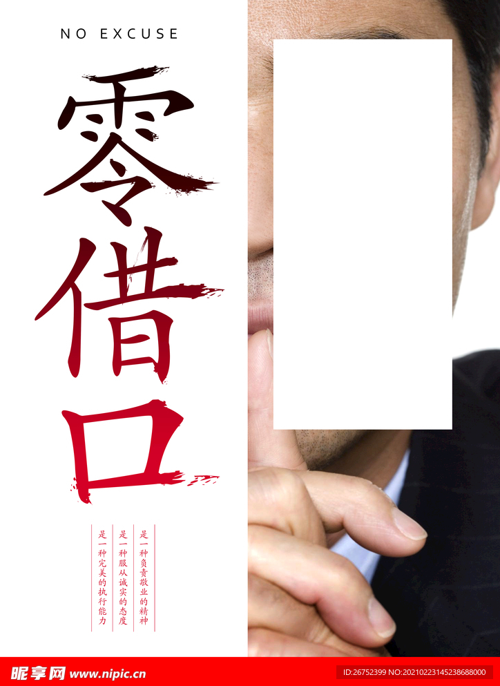 公司文化