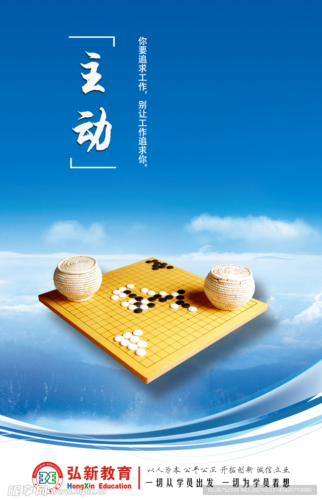 公司文化